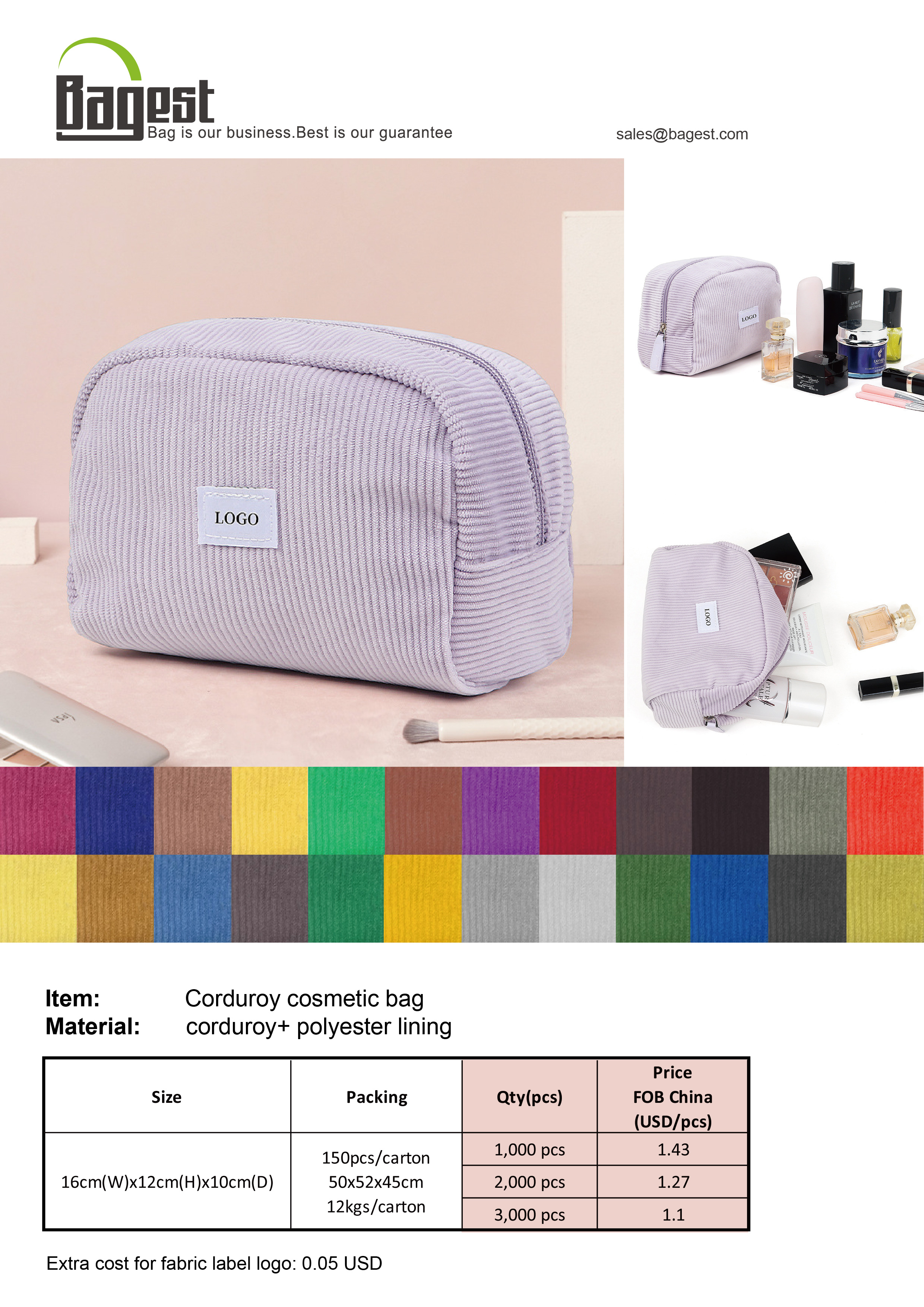 corduroy cosmetic bag4-1-01